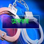 রাজশাহী মহানগরীতে বিভিন্ন অপরাধের অভিযোগে গ্রেপ্তার ১১ জন