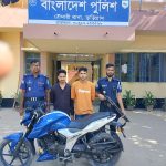 কুড়িগ্রামের রৌমারী মটরসাইকেলসহ চোর আটক ২