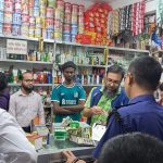 নকল ও ক্যান্সার সৃষ্টিকারী নিষিদ্ধ ঘোষিত স্কিন ক্রিম বিক্রি করায় চারঘাটে ২টি প্রতিষ্ঠানকে জরিমানা