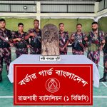 রাজশাহী’র বাঘা সীমান্তে ১৫৬ কেজি ওজনের দূর্লভ কষ্টি পাথরের মূর্তি আটক