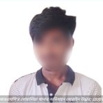 আরএমপি’র বোয়ালিয়া থানার অভিযানে হেরোইন উদ্ধার; গ্রেপ্তার ১